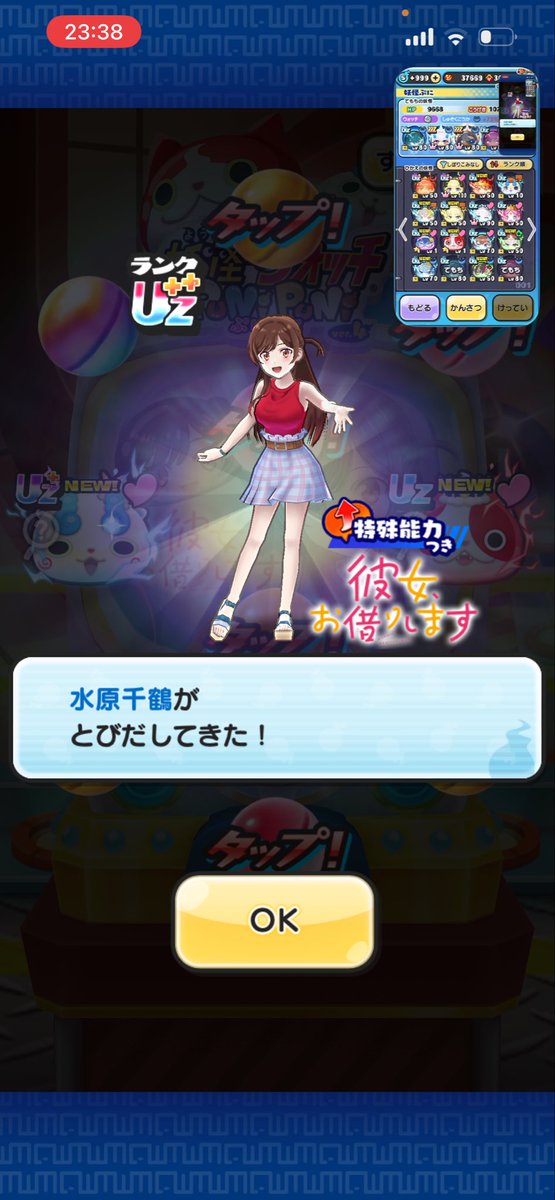 thikeji06's tweet photo. サブサブ垢無料で出やがってよ許さんからな https://t.co/J1impqoGoZ