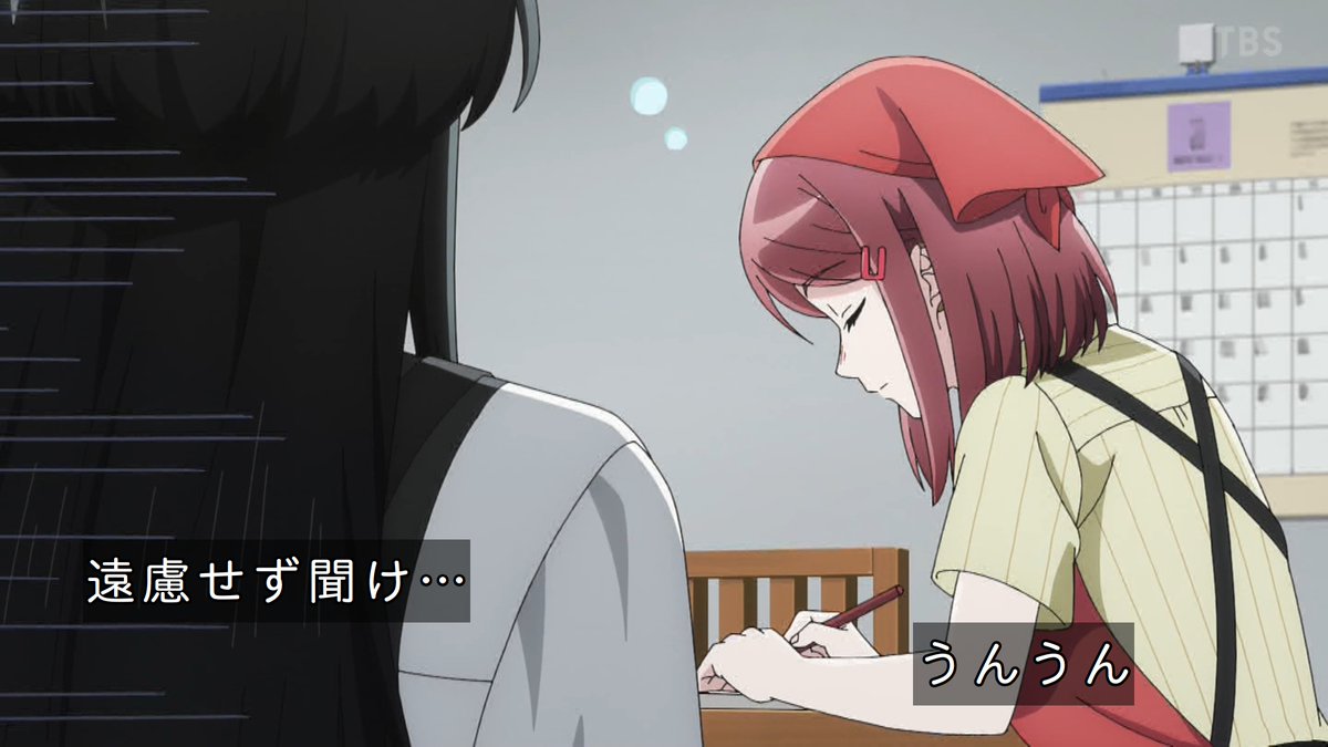 スーパーの裏でヤニ吸うふたり 第7話 ツイート画像 1