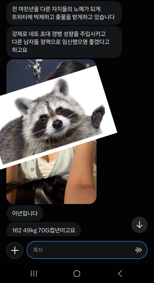 69ryeb's tweet photo. 고해성사 받습니다.... 남자,여자 상관없이 어느때나 오셔서 성욕 풀고 가십시요...#노예 #암퇘지 #개보지 #수치 #변녀 #일탈 #능욕 #노예구인 #보지상납 #고해성사 https://t.co/uBgQsXgVb8