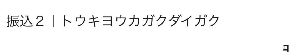 ariperorin's tweet photo. 奨学金来た！夏休みはまだまだこれからってこと！？ https://t.co/ZX1bYMy3vq