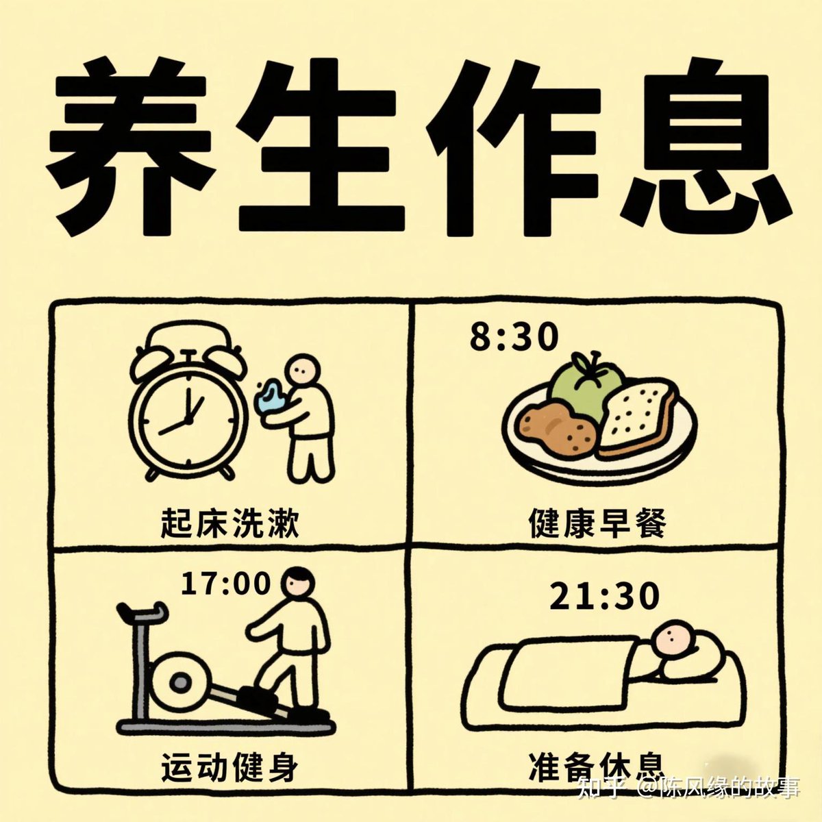 M78418937's tweet photo. Adjusted my sleep schedule to bed at 11PM and wake at 7AM—small step, big mood lift for focus and energy this week. https://t.co/2IMUBm8wx9