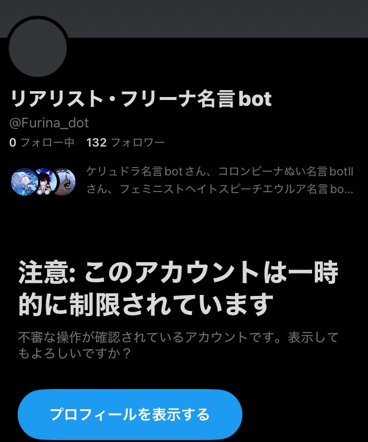 Yo_yo_hyb's tweet photo. 今度はお前がしぬ@Furina_dot https://t.co/TlHJSS6raw