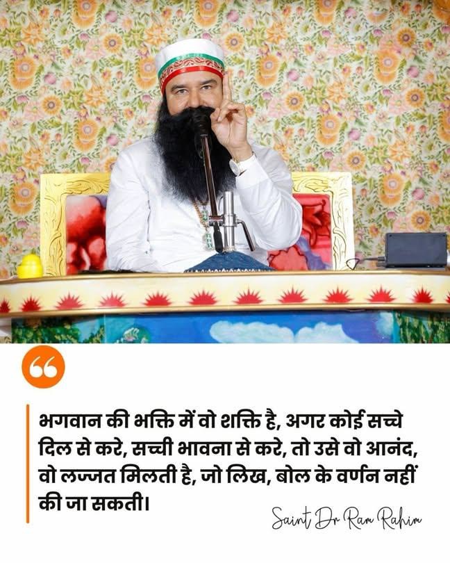 KavitaB14635706's tweet photo. जब हम भगवान को याद करके #Meditation करते है तो आत्मा दिव्य शक्ति से भर जाती है इसी #Willpower से आत्मबल के साथ बड़ी से बड़ी बीमारी से भी लड़ने की ताकत मिलती है। Saint  Gurmeet Ram Rahim Ji  समझाते है कि इस शक्ति को पाने के लिए नियमित ध्यान और निस्वार्थ सेवा कर���
#SoulPower https://t.co/cMJGmL5ja7