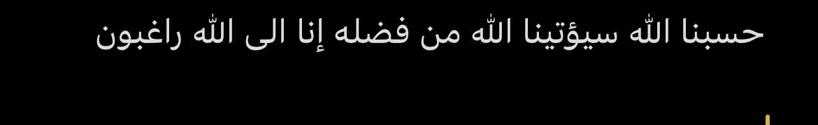 vr2cvr's tweet photo. @Quran400 https://t.co/TJRzTFgKXA