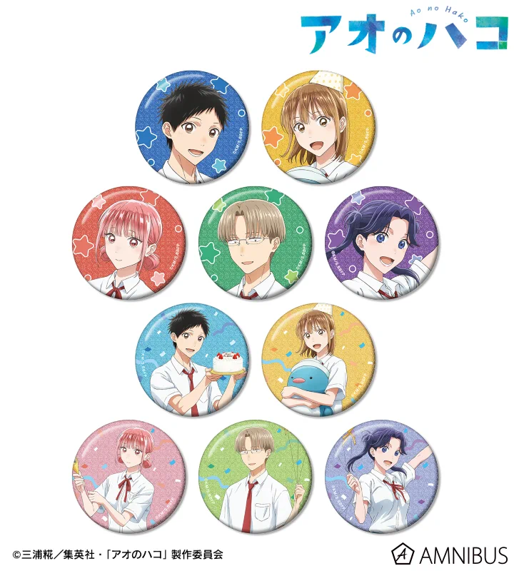 アオのハコ グッズ情報 (アオハコ) (@aonohako_ginfo) / X