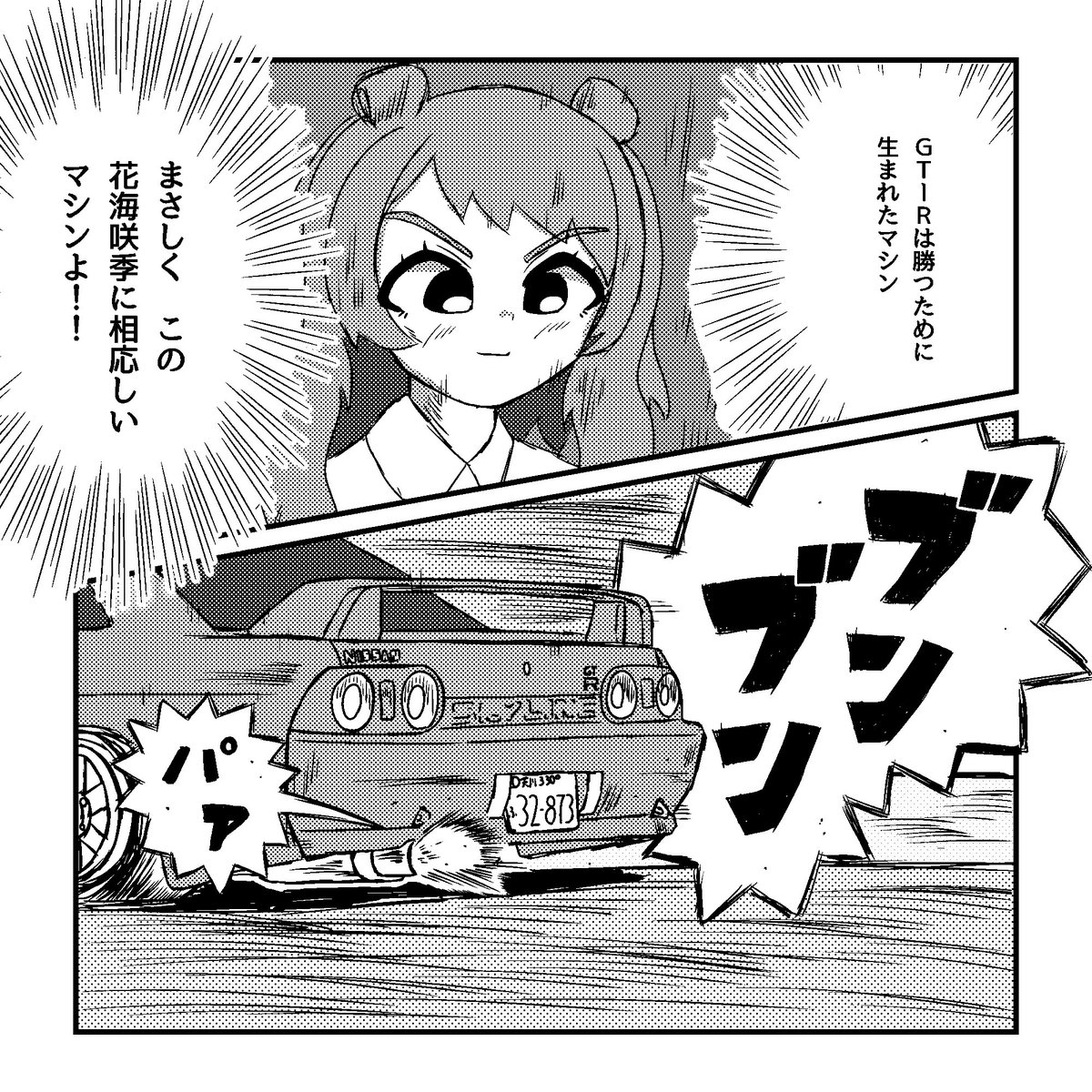 Raime_sub200's tweet photo. https://t.co/UO20Vplmat