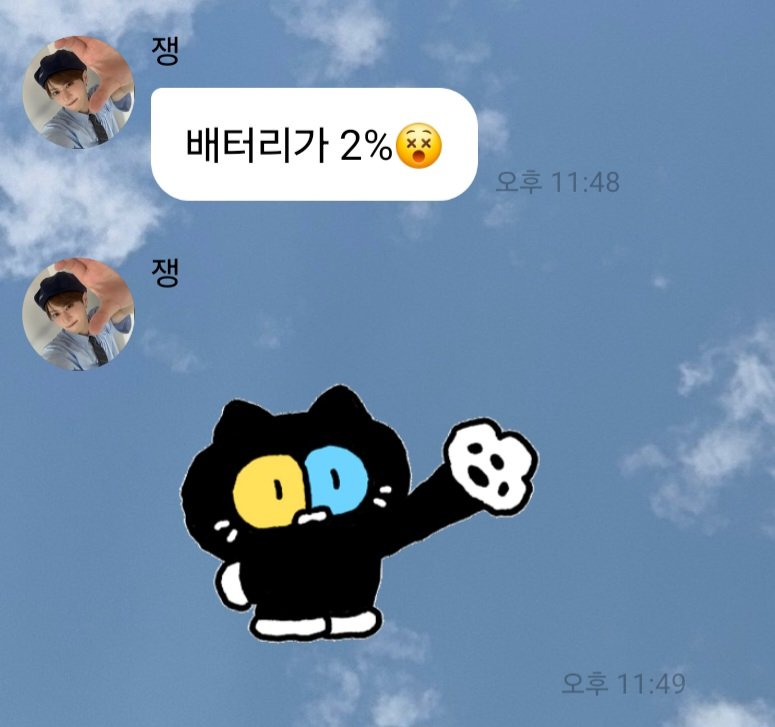 jaezero_112's tweet photo. 세상 모든 배터리 정재영 죠라. https://t.co/AIjvl1u9PE