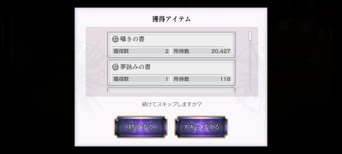 OceanRoman's tweet photo. #アナデン
"(ﾉ*>∀<)ﾉ！！ついに！異境にスキップが！！｡ﾟ(ﾟ´ω`ﾟ)ﾟ｡ありがとうございます！ずっと待ってました！！！
最近テオ爺･ハヴォックちゃんの打パ作りたくて…タンクのカグラメさん用にオルコスフィリ作りたかったのですよー(´∀｀*)夢詠みも落ちていい感じ～♪ https://t.co/2ecYlKCWCL
