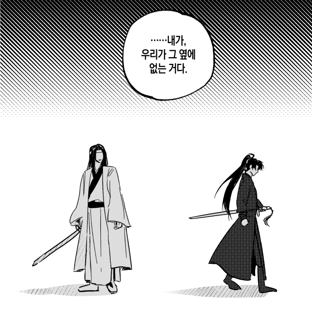 hwasan_35's tweet photo. 생일에 1031화 올려서 미안하다 백천아
추카한다 https://t.co/f0iQO1uvWZ