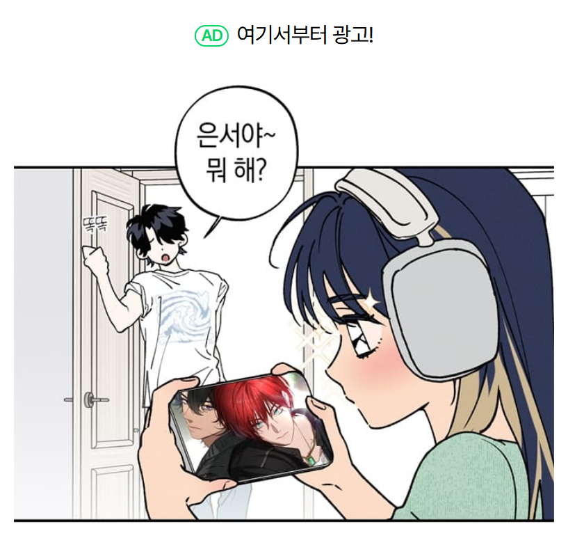 hibyecul8er's tweet photo. 안녕하세요 독자님들!
90화, 95화는 재밌게 봐주셨을까요? 무료분 유료분 극명한 차이가 있죠.
이번주엔 스타투유와 협업해 이벤트 만화를 제작했습니다.
시화은서로 보여드릴 수 있어 모쪼록 새로운 즐거움을 드렸길 바랍니다.
제 최애픽은 유라예요.😘(각각 2명씩 있는 일러스트도 제가 그렸답니다) https://t.co/whInkvw3hC