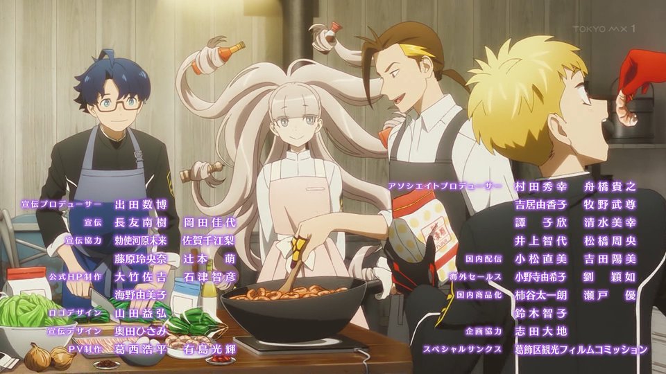 メビウス・ダスト 第7話 ツイート画像 1