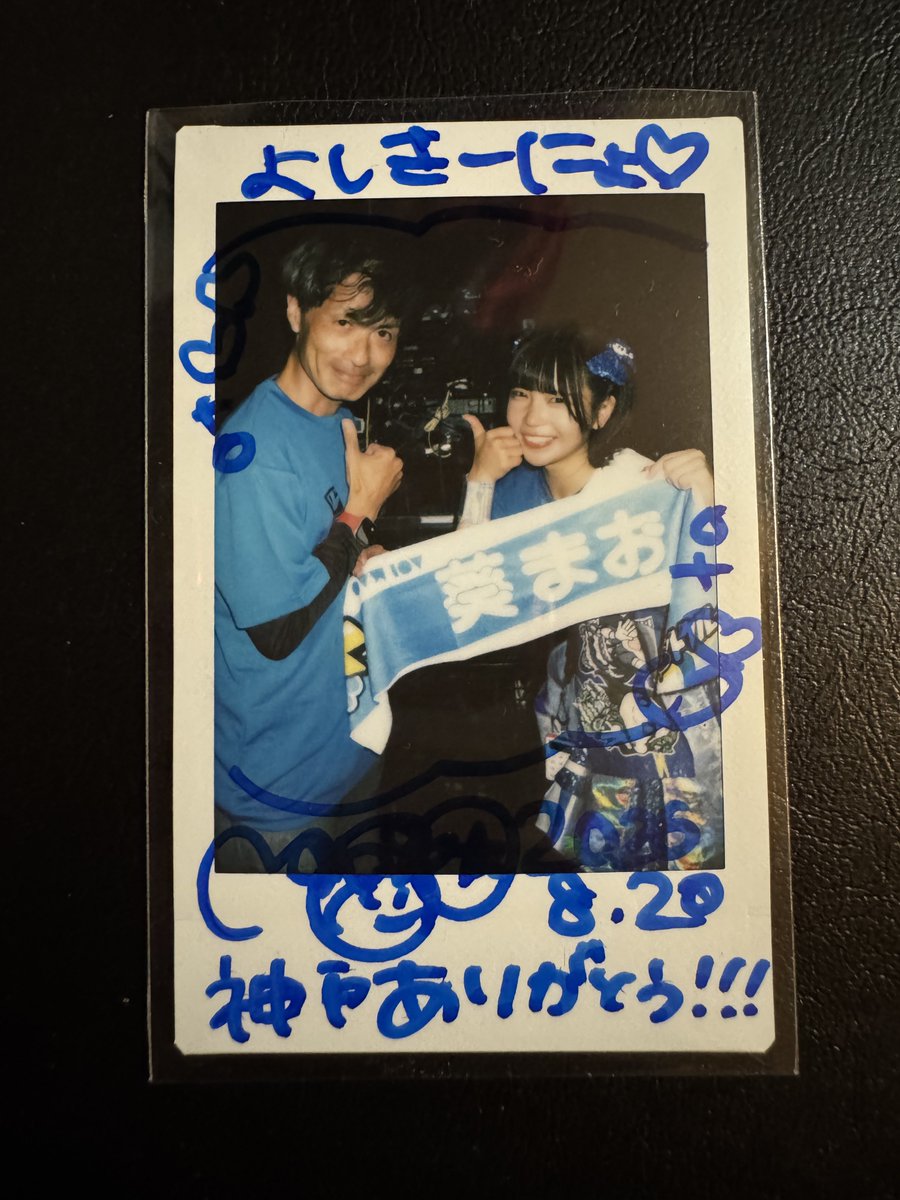 yoshikinho's tweet photo. 💙まおちゃんとチェキ撮ってきた😊 https://t.co/N5lyD45QkI