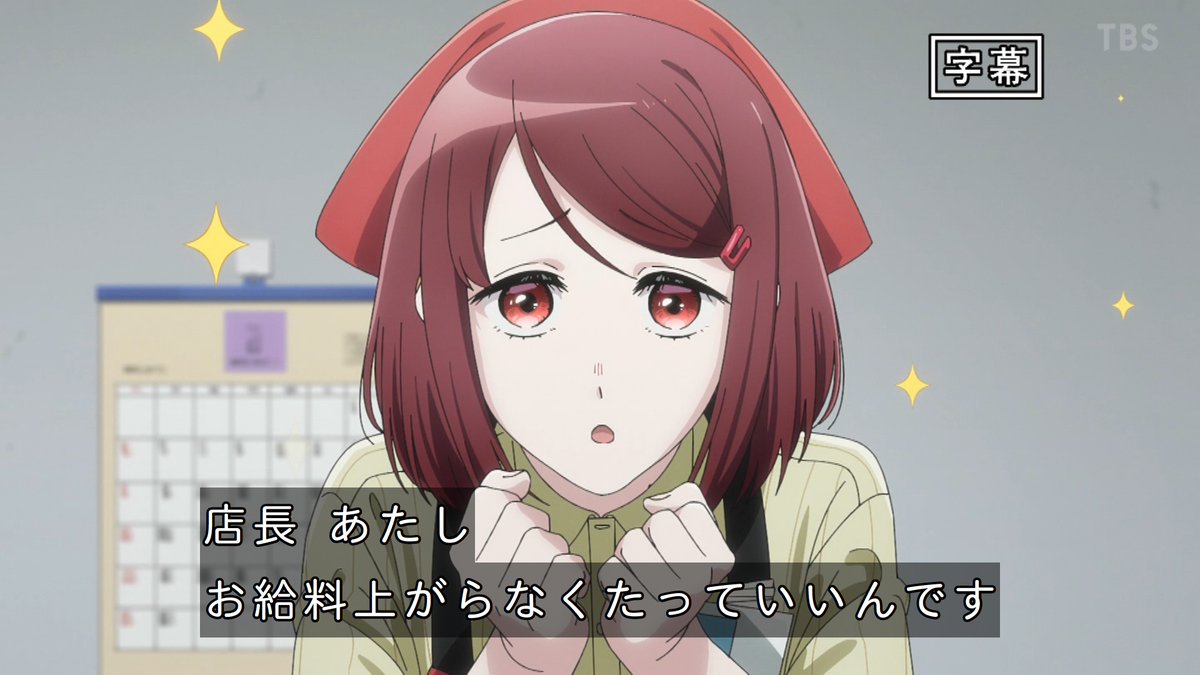 スーパーの裏でヤニ吸うふたり 第7話 ツイート画像 1