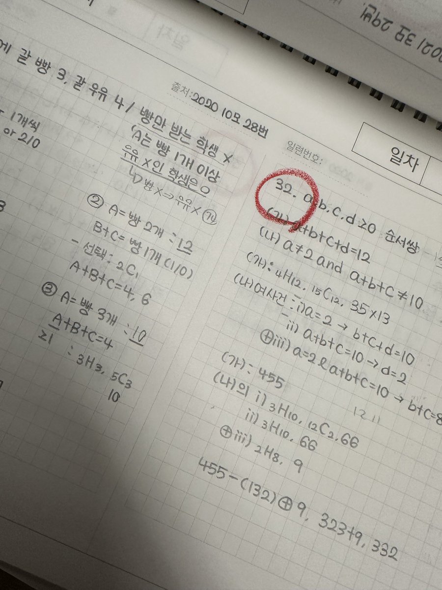 deochi_josym's tweet photo. 하루에 두과목 이상하시면 죽나요?
ㄴ 네 https://t.co/U3qa2f8Rer