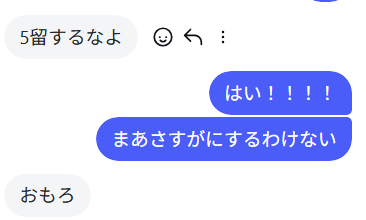 chessmarron's tweet photo. ←IRT700越えしごでき研修医　→４留 https://t.co/Oh2IBCbaBK