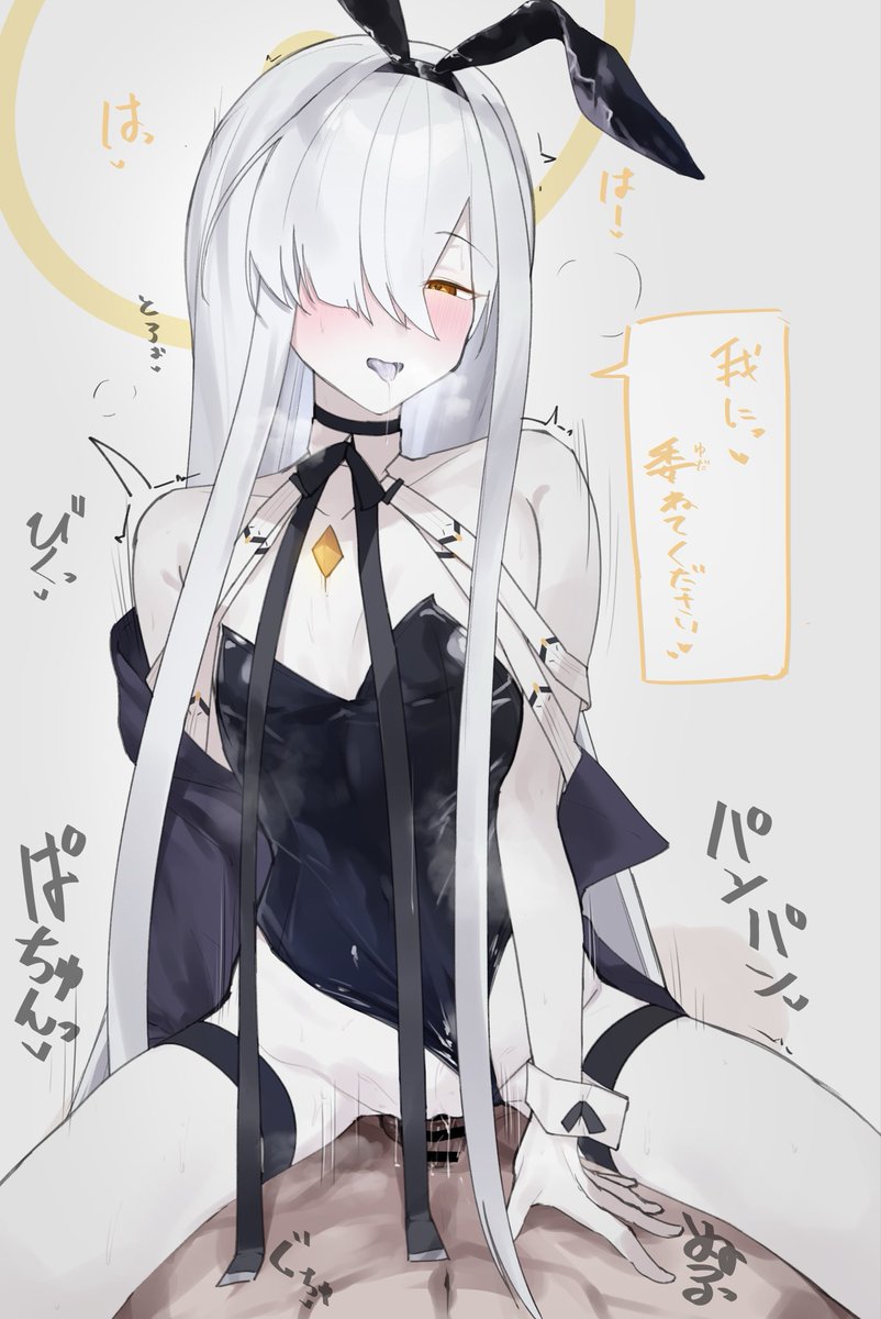 Gensou_DESTROY4's tweet photo. 2度目のバニーの日(再掲) https://t.co/8qsPqVhmd1
