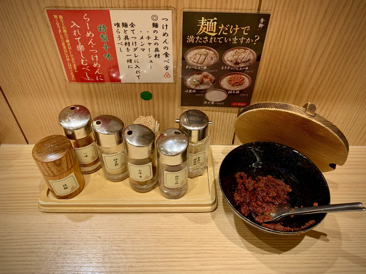 srsms's tweet photo. 舎鈴(しゃりん) 横浜ポルタ店＠横浜

しらすおろし冷かけ 940円

「舎鈴」の夏の名物メニュー。何だかんだで毎年のように食べている内に、このしょっぱさをこの時期身体が求めるようになった。今年はしらすおろし。卓上の粗挽き梅がよく合いますよ。 https://t.co/kcCXPwUOn6