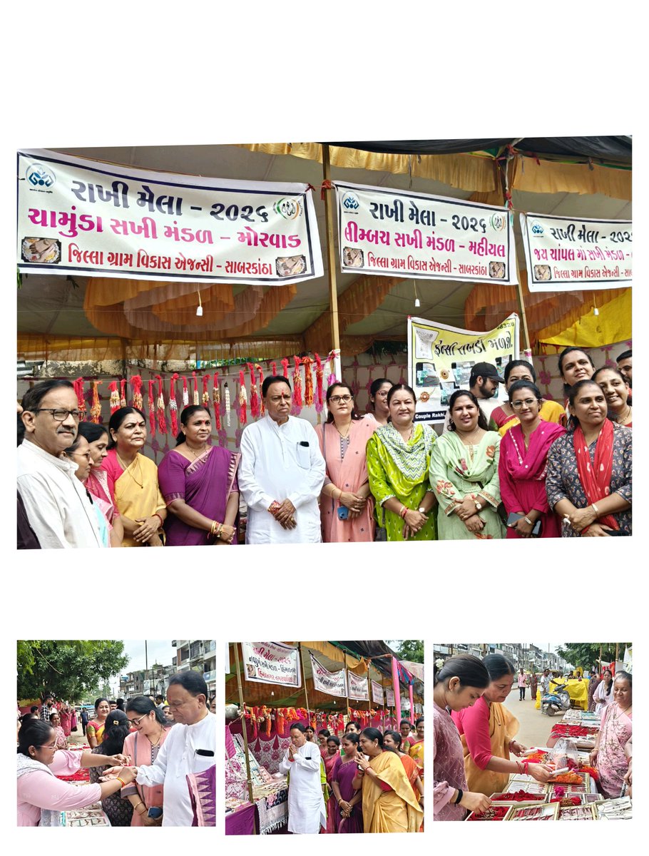 NrlmSabarkantha's tweet photo. રાખી મેળો – હિંમતનગર 
માનનીય ધારાસભ્ય શ્રી વી.ડી. ઝાલા સાહેબના વરદ હસ્તે હિંમતનગર ખાતે રાખી મેળાનું  ઉદ્ઘાટન કરવામાં આવ્યું. 
હિંમતનગર નગરપાલિકા દ્વારા શહેરી તેમજ ગ્રામ્ય વિસ્તારના સ્વસહાય જૂથોની બહેનોને પ્રોત્સાહન અને બજારની તક મળે તે હેતુથી આ સુંદર મેળાનું આયોજન કરવામાં આવ્યું https://t.co/OWJiX6HeTF