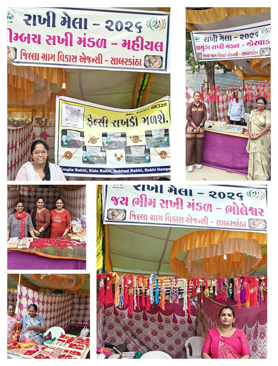 NrlmSabarkantha's tweet photo. રાખી મેળો – હિંમતનગર 
માનનીય ધારાસભ્ય શ્રી વી.ડી. ઝાલા સાહેબના વરદ હસ્તે હિંમતનગર ખાતે રાખી મેળાનું  ઉદ્ઘાટન કરવામાં આવ્યું. 
હિંમતનગર નગરપાલિકા દ્વારા શહેરી તેમજ ગ્રામ્ય વિસ્તારના સ્વસહાય જૂથોની બહેનોને પ્રોત્સાહન અને બજારની તક મળે તે હેતુથી આ સુંદર મેળાનું આયોજન કરવામાં આવ્યું https://t.co/OWJiX6HeTF