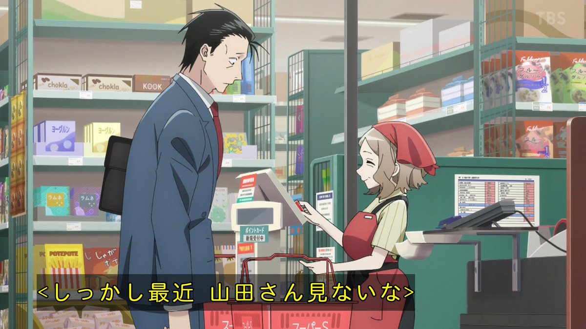 スーパーの裏でヤニ吸うふたり 第7話 ツイート画像 1
