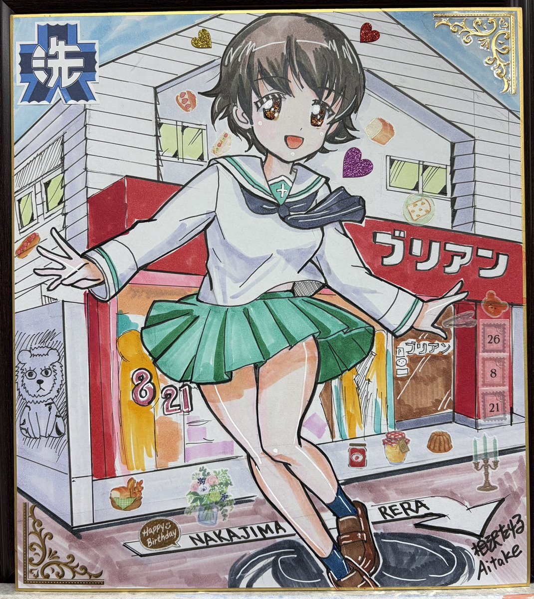 がおう作品集・ギルますコラボ色紙 がおう作品集・ギルますコラボ色紙 ギルます×結城さくなコラボイラスト