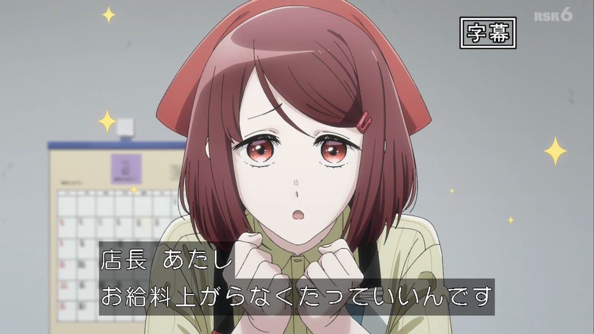 スーパーの裏でヤニ吸うふたり 第7話 ツイート画像 1
