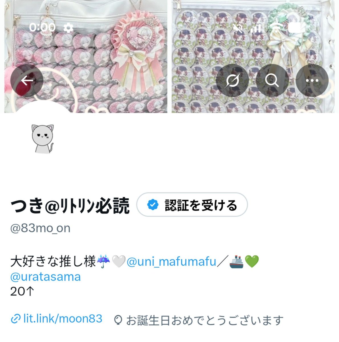 83mo_on's tweet photo. 誕生日だ！わーい❀.(*´▽`*)❀.
いつも通り風船飛びません！ https://t.co/dt0wAYRgHj