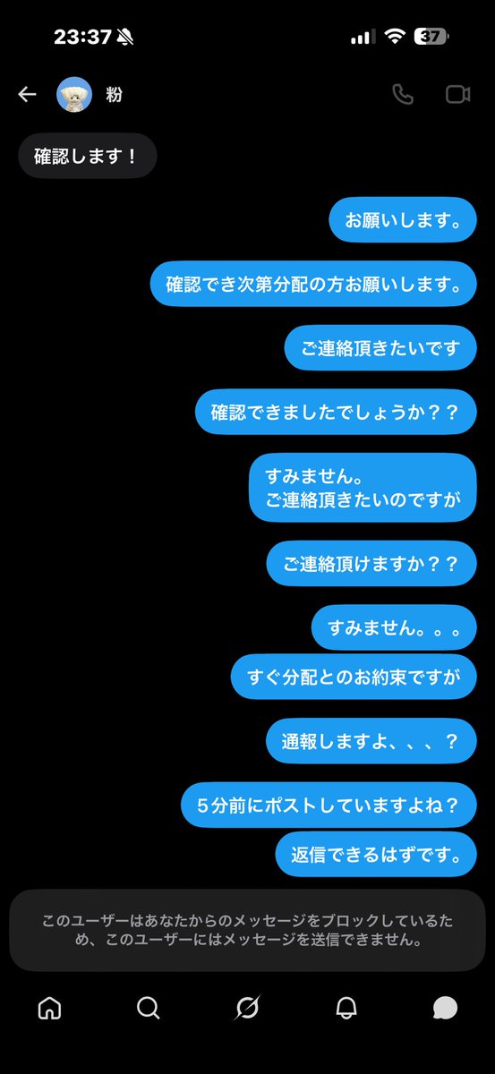 2s_z810's tweet photo. 注意喚起
@7ceww9 
KO1KEYZ ファンミ チケット
取引予定でしたが送金後すぐ返こなくなり、ブロックされました。
まだリプ続いてますのでこれからお取引しようと考えている方はご注意ください
選画面も提示していただきました、、💧
他にも騙された方いらっしゃるのでご参考に https://t.co/IcqTD3R5o7