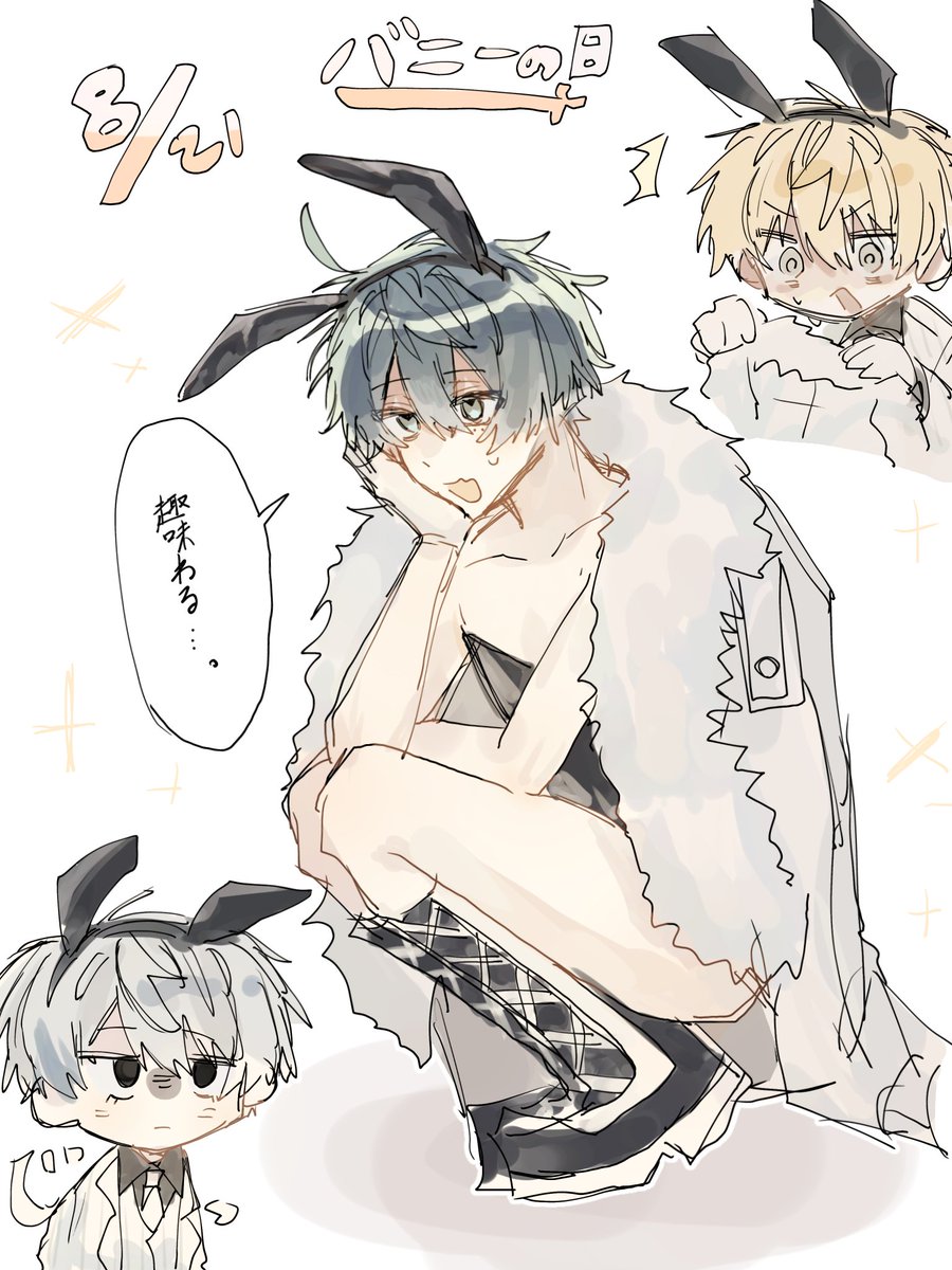 seorias2's tweet photo. バニーの日
くもしき(☁️🔫)しんしき(💫🔫) https://t.co/EjoBm3TgCv