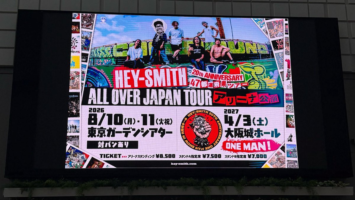 bethe0ne7's tweet photo. 8/10.11 ALL OVER JAPAN TOUR
深夜までたのしかった( ᴖ⩊ᴖ ) https://t.co/3SscDJYW64