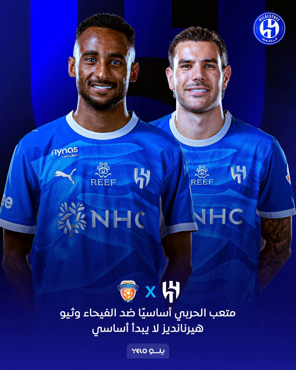 hilalstuff's tweet photo. 🚨🔵 #خبر:

✅ متعب الحربي أساسيًا ضد الفيحاء 

❌ ثيو هيرنانديز لا يبدأ أساسي https://t.co/8x3lulD7YK