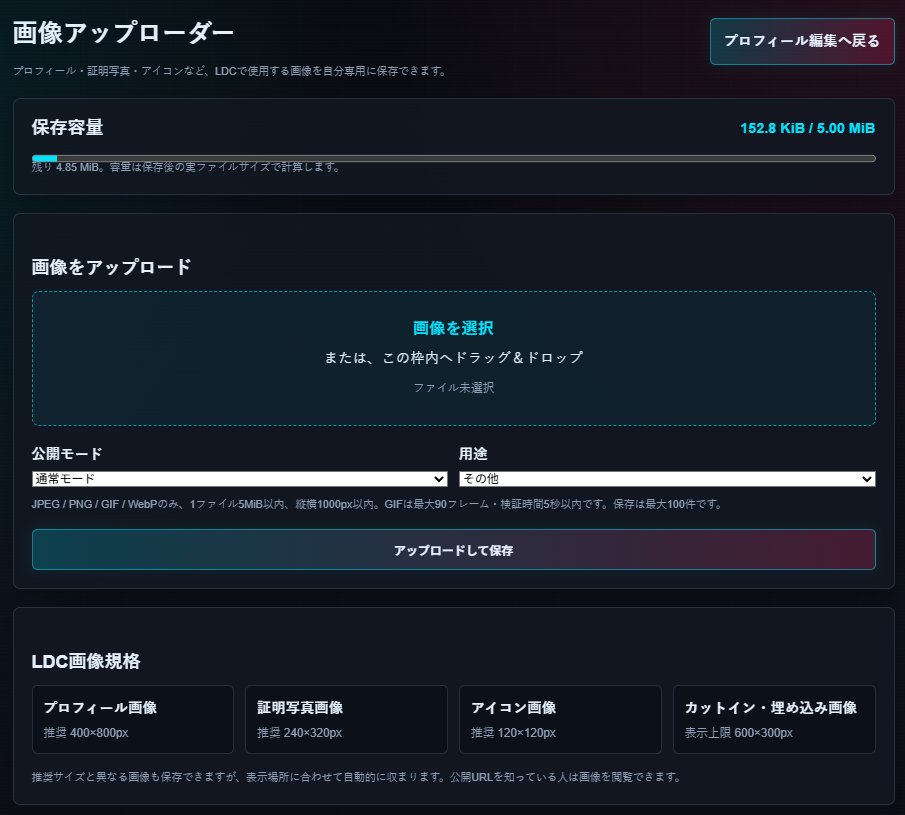 LiveDeathCh's tweet photo. 【カットイン・実装されました】
特定の場面でカットインや、発言・プロフィールに画像の埋め込み機能が実現できました。
規格は最大で縦300px×横600px、戦闘開始時や勝敗時、スキルを使った時や風化で服が全て消し飛んだ時などに使えます。 https://t.co/rb8PfbwV7k