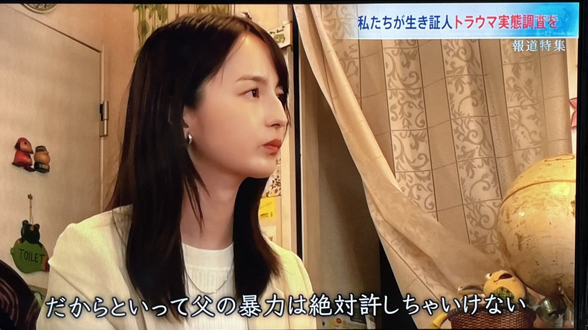 kaz_fukuyama's tweet photo. 日本軍は兵士の戦争トラウマ被害をずっと否定してきた。
だが現実には多くの兵士が、戦後、深いトラウマを抱え、家族からも疎外され孤独の死を余儀なくされた。のみならずトラウマは家族にも引き継がれた。

元兵士の父親からDV被害を受けた藤岡美千代さん
「父がそうならざるを得なかったきっかけとして戦争はあったけど、だからといって父の暴力は絶対許しちゃいけない。私はそれを許さないと言い切るのは、あの戦争も許さないってこと」

先の戦争について「反省なんかしておりませんし、反省を求められるいわれもない」と述べ、「戦闘員には最後まで戦っていただくことになる」と言う高市首相に、この言葉を真摯に受け止めてほしい。

【報道特集】2026.8.15終戦の日「戦争トラウマの実態」