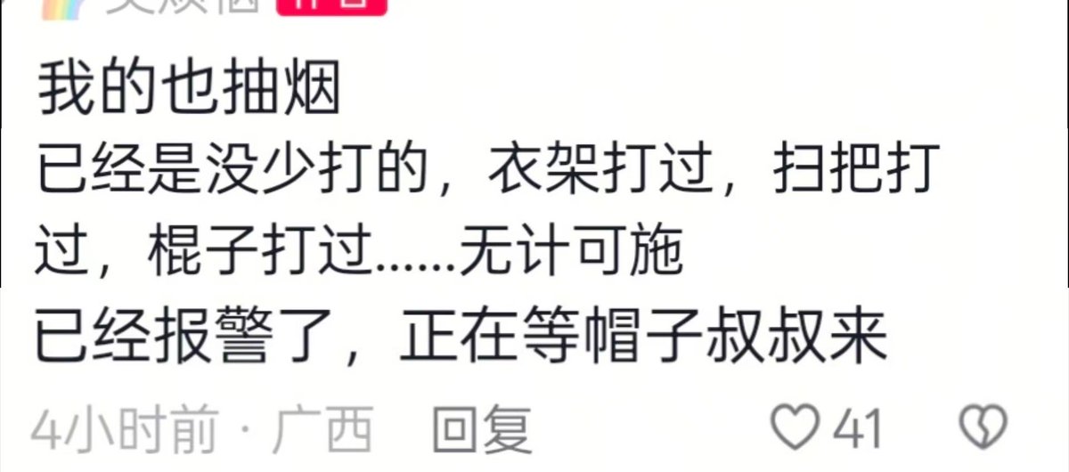 XIANCEDU's tweet photo. 广西北海，这母亲是有多死心了，女儿这样跋扈，居然连看一眼都懒得看了。这个妈妈到底是有多死心？对她有多么的绝望？放弃了？ https://t.co/WmJ5xYwBig