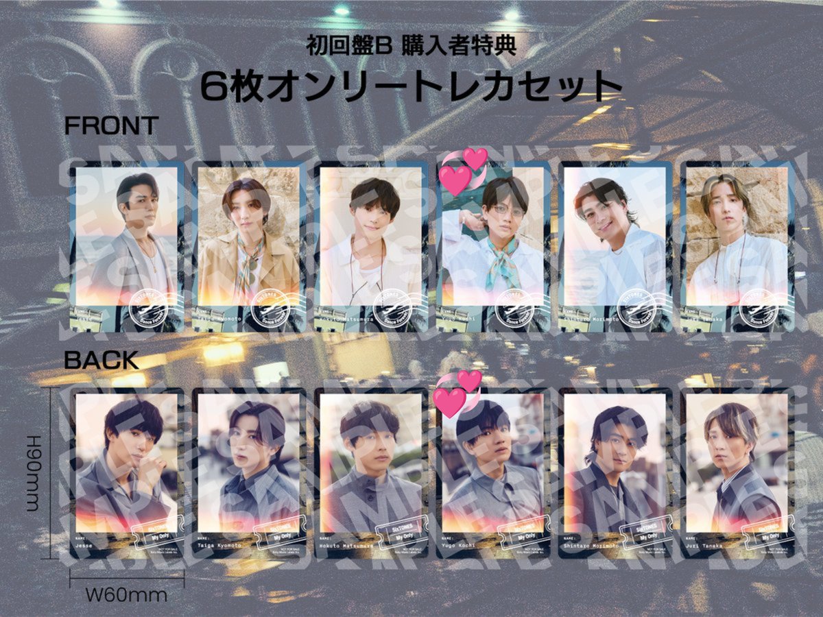 STKOPON's tweet photo. 【交換】SixTONES DanceForever マイオンリー 初回盤B 特典 トレカ

譲:森本☆ ジェシー☆ 京本 松村 田中

求:髙地

1枚購入予定。
一先ず☆決まるまでお時間頂きます。

リトリン必読。
宜しくお願い致します！ https://t.co/eedT3dbJuv