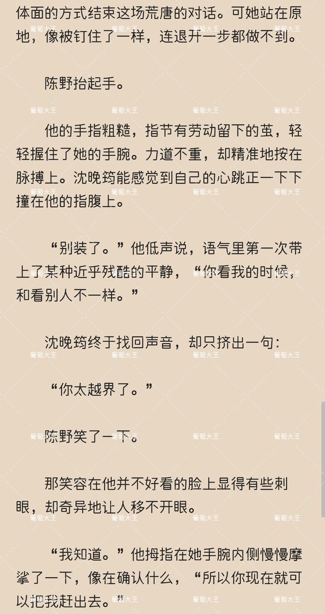 j1460121's tweet photo. ＃男尊女卑 ＃母狗 ＃女神 ＃调教
＃贵妇 https://t.co/cTIkDe2lSo