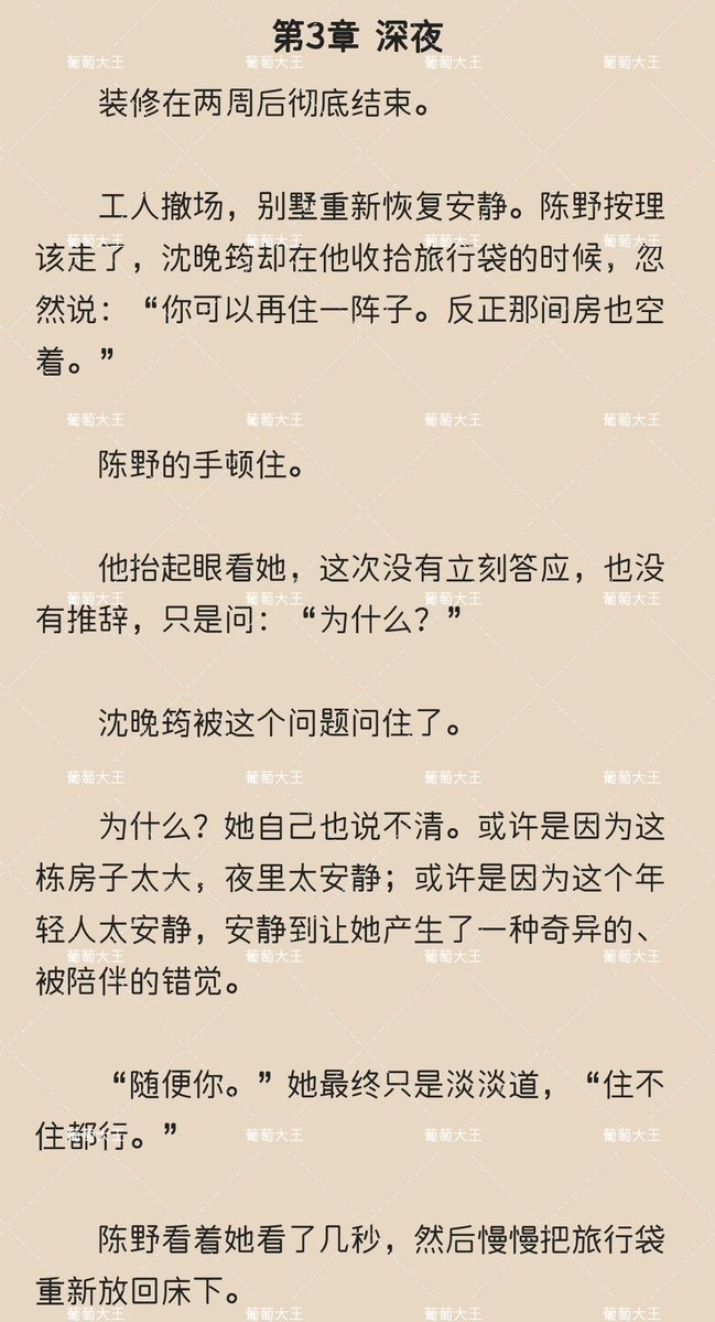 j1460121's tweet photo. ＃男尊女卑 ＃母狗 ＃女神 ＃调教
＃贵妇 https://t.co/cTIkDe2lSo