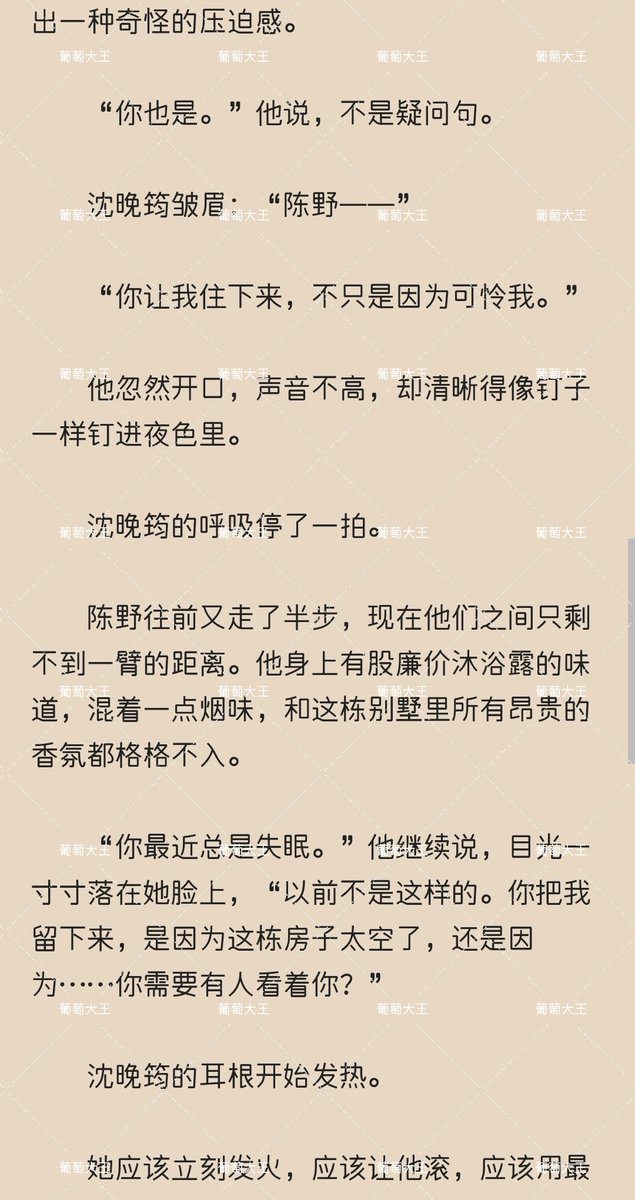 j1460121's tweet photo. ＃男尊女卑 ＃母狗 ＃女神 ＃调教
＃贵妇 https://t.co/cTIkDe2lSo