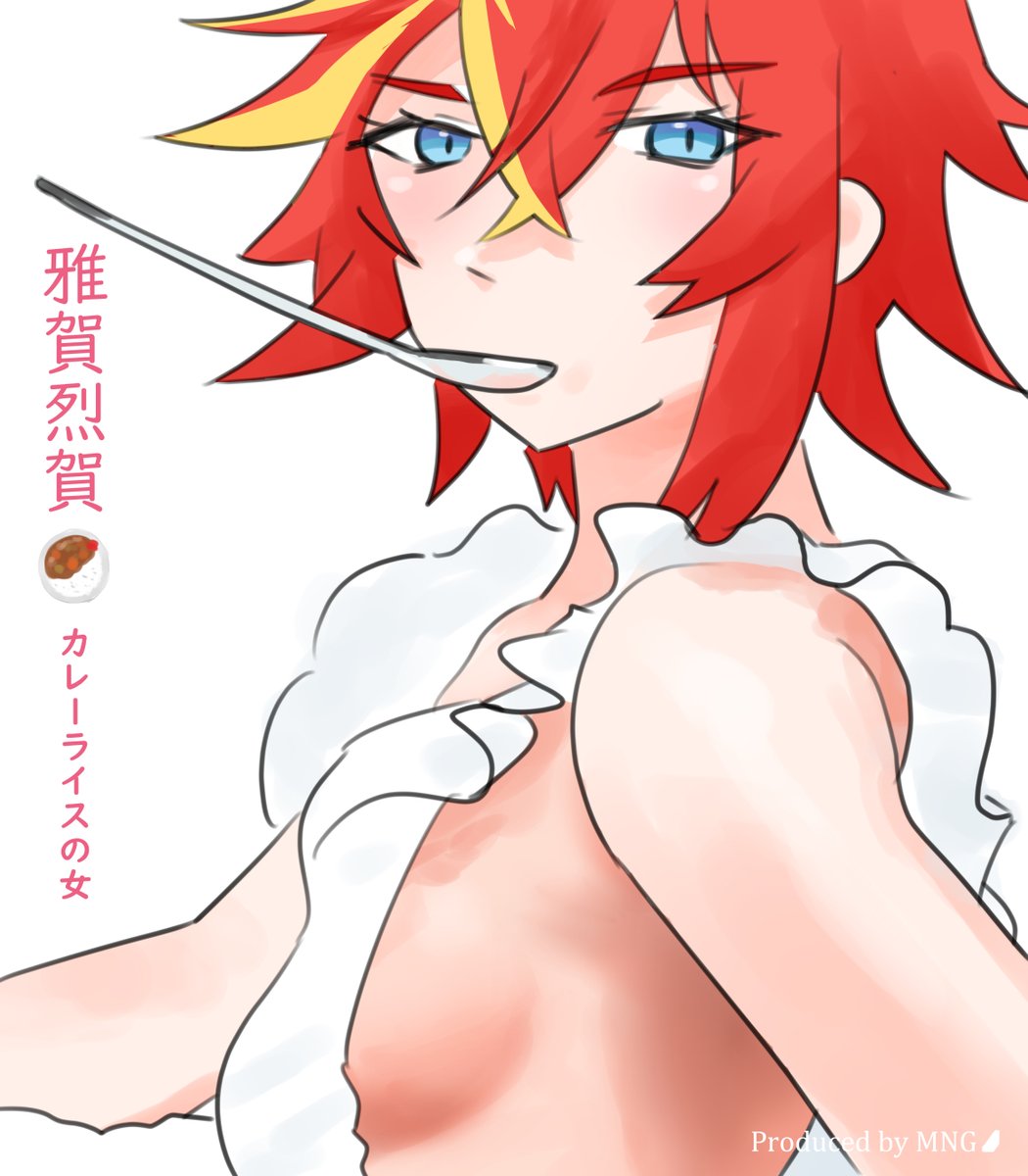 cie10's tweet photo. カレーライスの女
#電音部美術部
#池電最高 https://t.co/6CcbDT762B