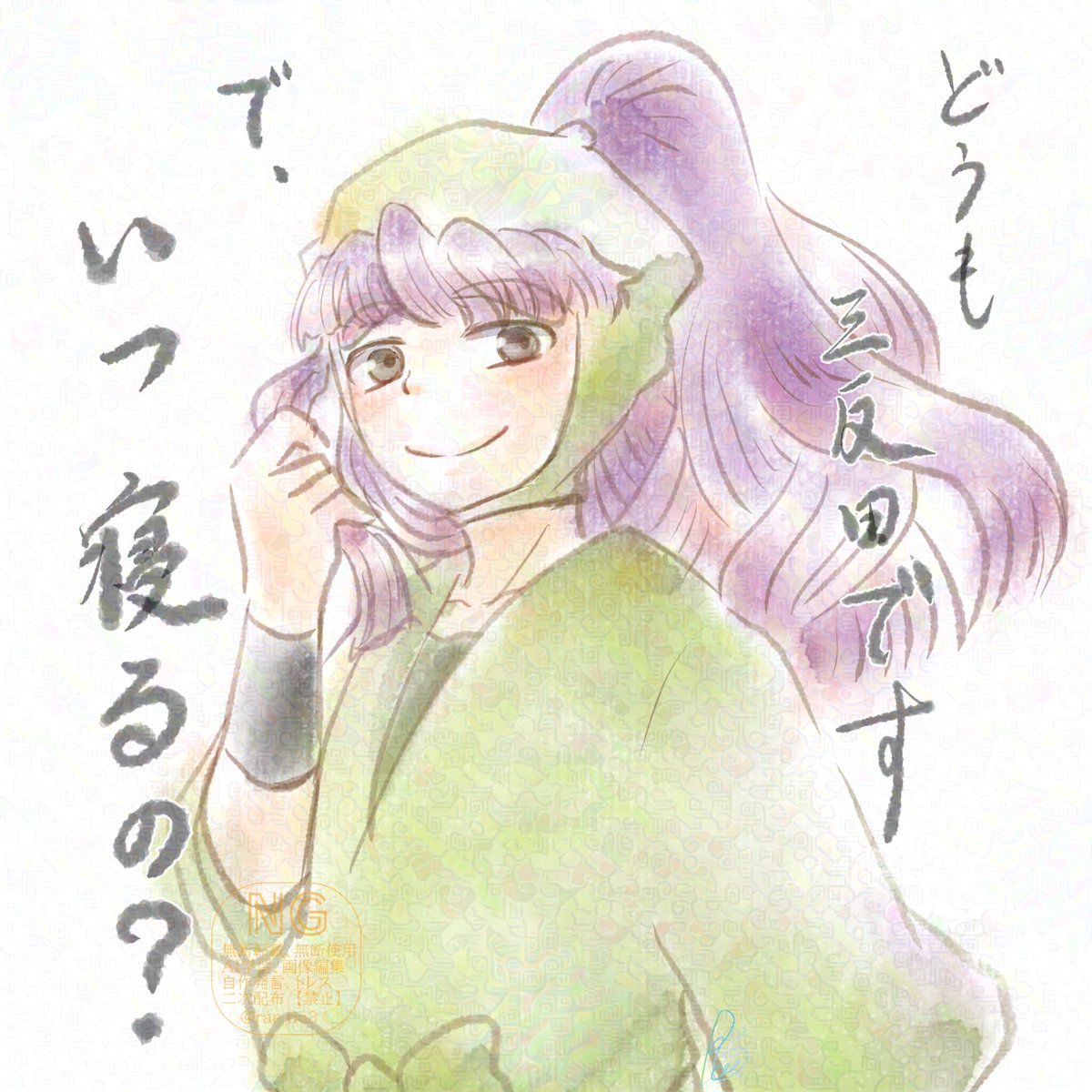 rae_no3's tweet photo. 日付、変わるよ？ https://t.co/yQywWA3TPZ