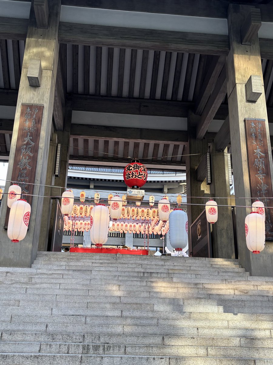 beppin728's tweet photo. 2日続けて 北御堂盆おどりへ

会社から近いので 仕事帰りに

笑丸さん・染吉さん司会の昨日は
記念品をもらいに寄って

笑丸さん・紫さん司会の今日は
盆おどりを 見て 聴いて 踊って---
たっぷり楽しんだ〜💕

菊水丸さんの途中で
さ〰️よ〰️ぉ〰️な〰️ら したけど
生演奏の♬河内音頭♬ 最高〰️❗️ https://t.co/zt28DHLYYa
