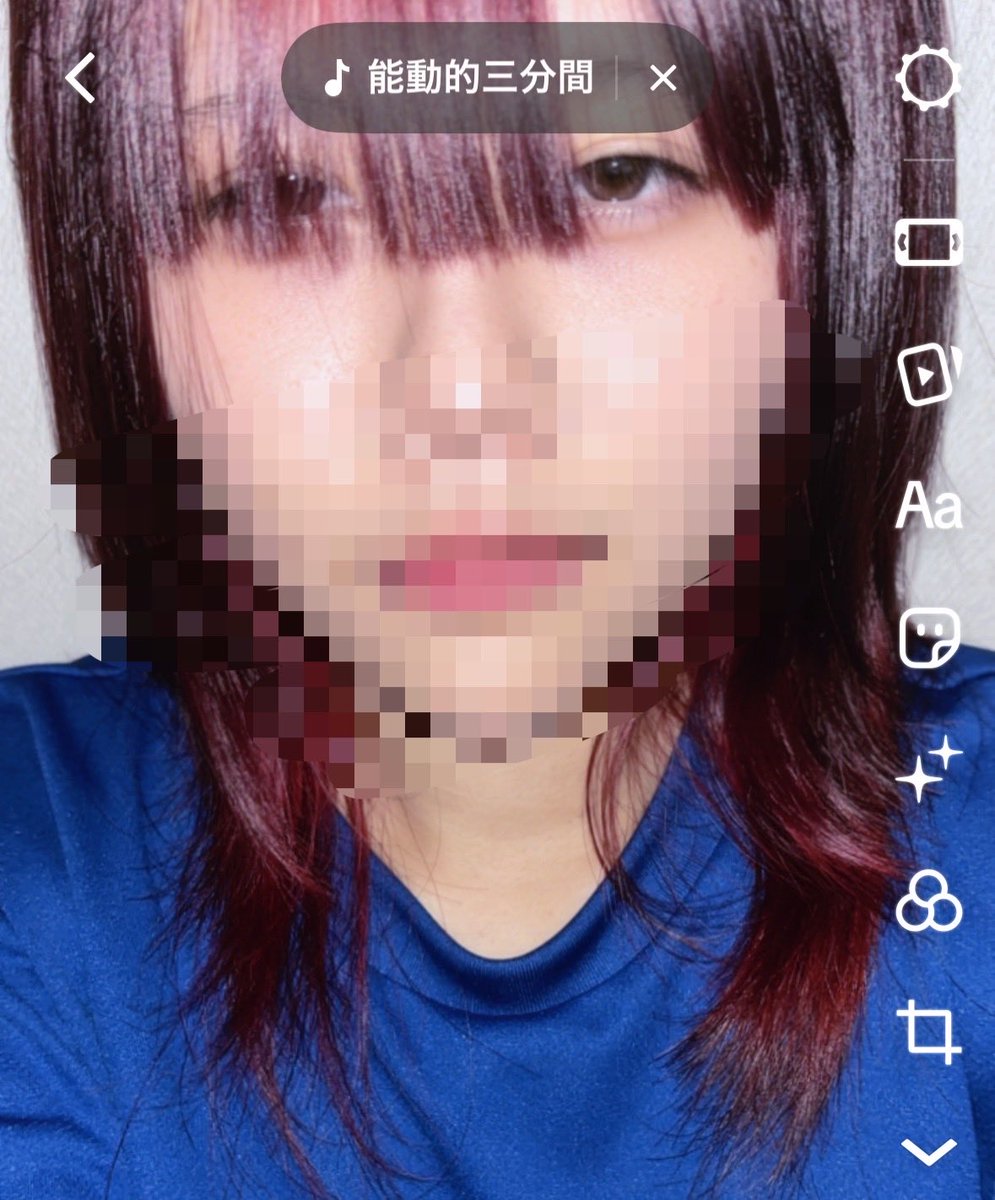 x2ydv's tweet photo. 📍
病み垢.愚痴垢.自撮り.
 #病み垢 
 #病み垢女子
 #病み垢さんと繋がりたい 
 #愚痴垢
 #自撮り
 #自撮り界隈
 #絡みください https://t.co/GBWoS7I3pK