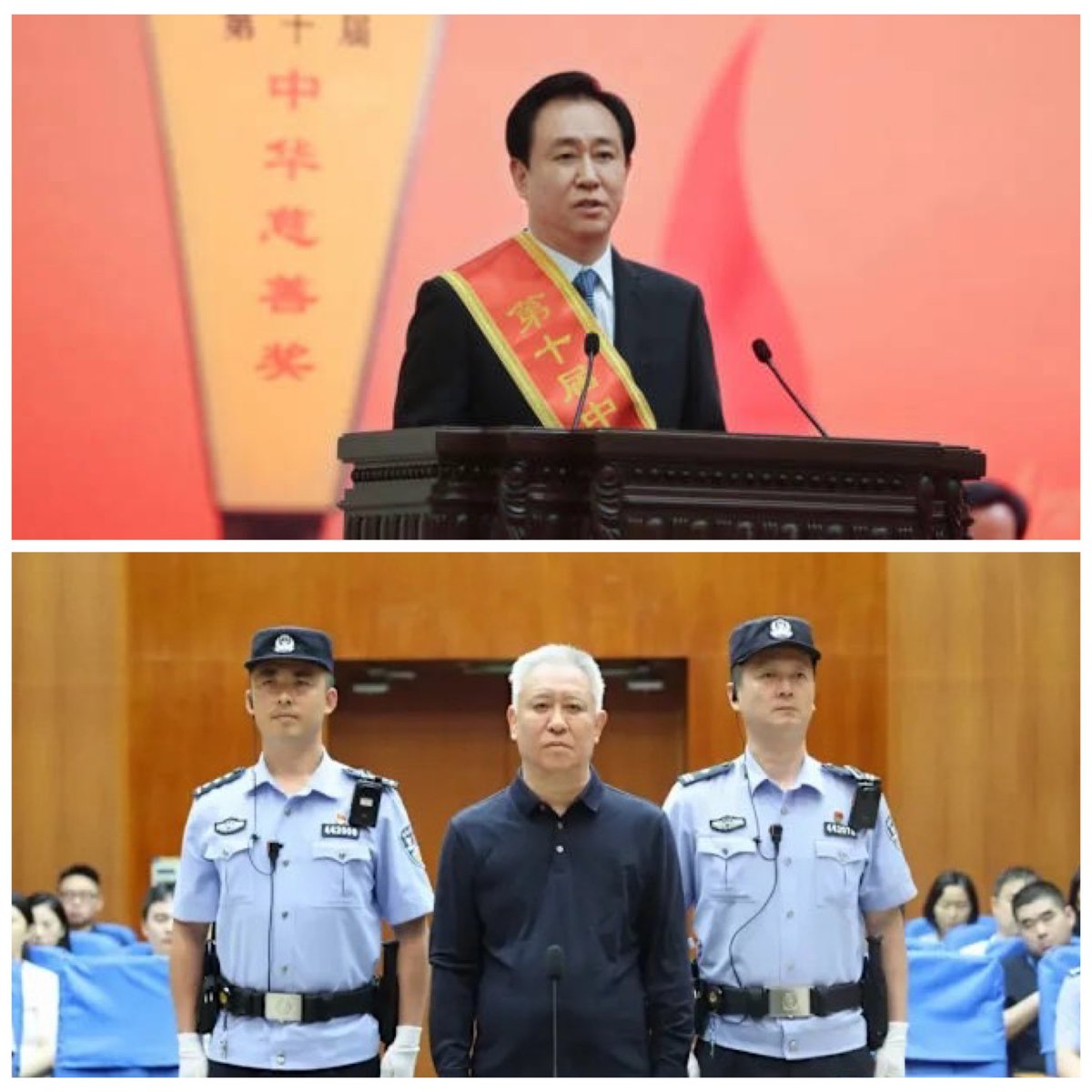 Yaita_Akio's tweet photo. 今天，前中國首富、恆大集團創辦人許家印被判無期徒刑，兩個兒子也一同入獄。
恆大的倒台，表面上是房地產泡沫破裂、槓桿過高、資金鏈斷裂，但更深層的原因，是中國「���力決定財富」的政商模式，走到了必然的終點。

當年許家印為什麼能夠如日中天？未必是因為他有超出常人的智慧或經營能力。在中國做房地產，最重要的其實只有幾件事：能不能拿到好地、能不能迅速取得各種審批、能不能從銀行拿到源源不斷的貸款。

而這些，恰好都是權力可以決定的。只要政商關係打通，土地、審批、融資一路綠燈，再碰上房價不斷上漲，企業就可以迅速做大。於是，企業家最重要的能力，不再是技術創新、產品研發和經營效率，而是，認識誰、依靠誰，以及能不能找到一把足夠大的政治保護傘。

這種成功模式，從一開始就埋下了失敗的種子。因為政治靠山會退休、會失勢，甚至會被清洗、整肅。新的官員上台，也要建立自己的利益網絡，培養自己的「白手套」。昨天還是座上賓的商人，今天就可能成為必須切割的舊勢力。

所以，中國改革開放幾十年來出現了一個奇怪的現象。一批又一批曾經登上首富榜、風光無限的商人，最後不是身陷囹圄，就是突然消失、遠走海外，甚至英年早逝。真正能夠跨越幾個政治週期，長期屹立不倒的企業家，少之又少。

這也是為什麼，中國很難出現像松下幸之助、王永慶、張忠謀那樣，用幾十年建立企業文化和產業根基的人，也很難出現像馬斯克、黃仁勳那樣，依靠技術創新改變世界產業版圖的企業家。

中國這套體制更容易量產的，是許家印、徐明這樣的「時代富豪」。依靠權力迅速崛起，又隨著權力洗牌迅速墜落。

許家印倒了，但製造許家印的土壤並沒有消失。只要這片土壤還在，就一定還會有下一個許家印。他不是第一個，也絕不會是最後一個。

圖：到2018年為止，許家印22年間共捐款100億人民幣以上、8次獲得中華慈善獎。如今，淪為階下囚。