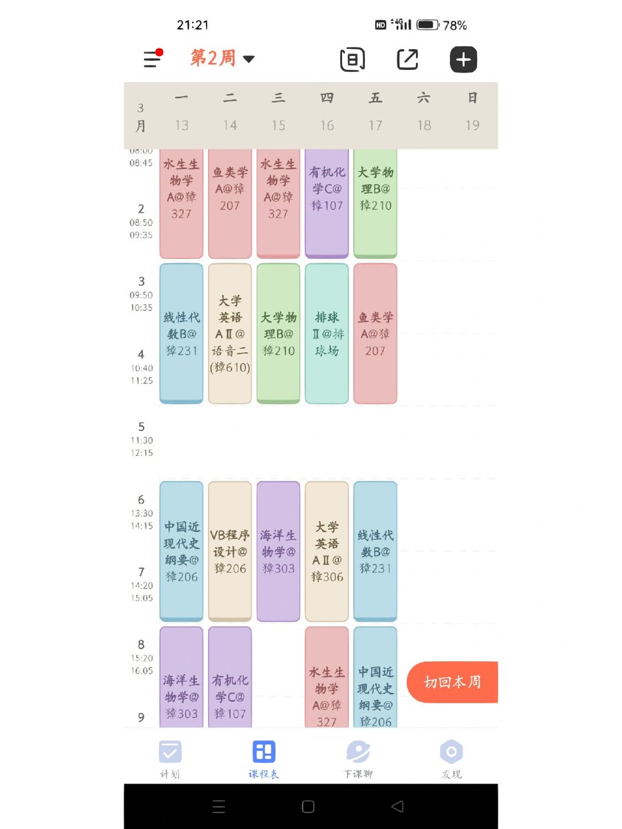 PKpole's tweet photo. New semester unlocked! Ready to hit textbooks, new goals, and fun campus moments this term. Let’s do this!， https://t.co/oACyE1WK97