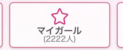 fu_153cm's tweet photo. にににに https://t.co/ZLrADGfm7T