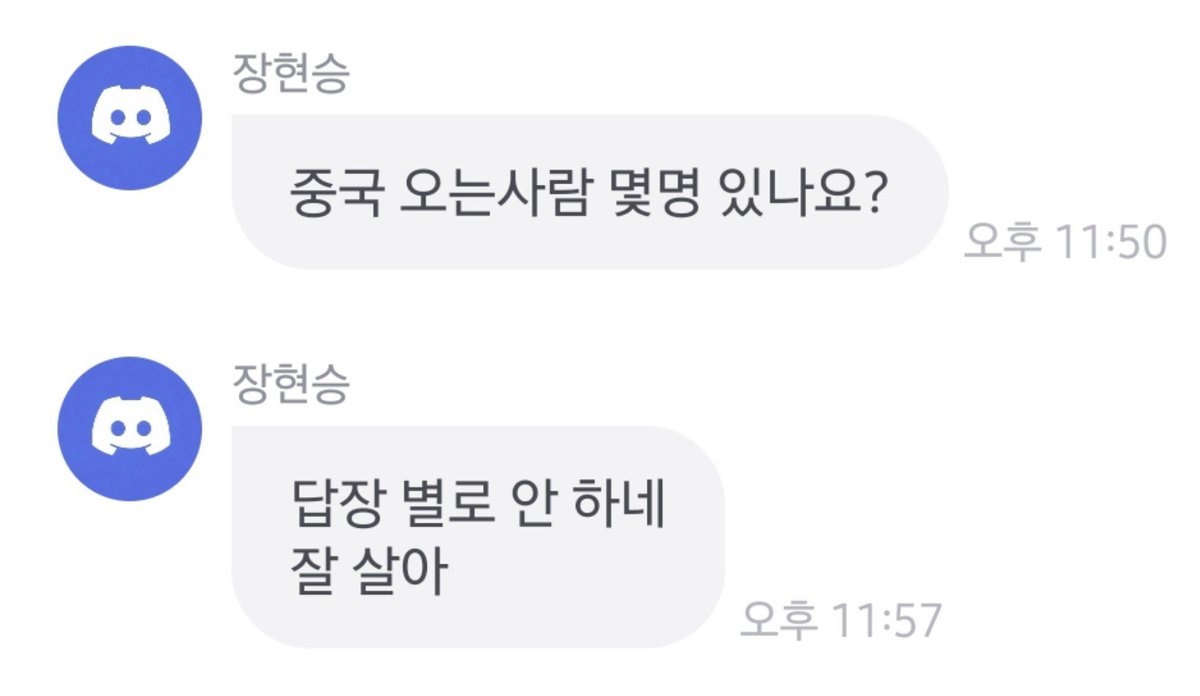 ssipdukshake's tweet photo. ㅇㄴ 진짜네 팬들 보라고 리포스트한거였네ㅋㅋㅋㅋㅋㅋㅋㅋ https://t.co/yE9Fhyjsou
