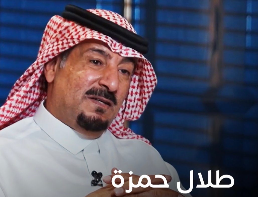 saud_abdulghani's tweet photo. الشاعر الاستاذ طلال بن حمزة الشريف حفظه الله، ولد في تبوك وأنهى جميع مراحله الدراسية في مدارسها حتى حصل على درجة البكالوريوس باللغة العربية
وتعين معلماً، إنتقل "أبو عبدالكريم" للمدينة المنورة واستوطنها حباً وسكنا،ووعمل بها في مدرسة عمرو بن الجموح حتى تقاعده ، تقاعداً مبكر. ساهم بإبراز إرث وتراث المدينة بمناشط وبمواسم عدة من خلال جناح المدينة في مهرجان الجنادرية،له العديد من المشاركات الشعرية"منبرية وأمسيات"، والعديد من اللقاءات والحوارات الإذاعية والتلفزيونية بالسعودية وبدول الخليج، وهو صاحب قصيدة "جدة غير" وفقه الله (المصدر: أ. عبدالرحمن الجهني).