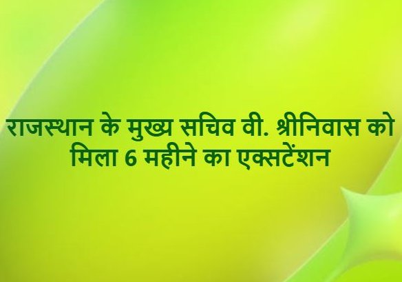 pankaj0506's tweet photo. #वीश्रीनिवास https://t.co/2czXmoCujd