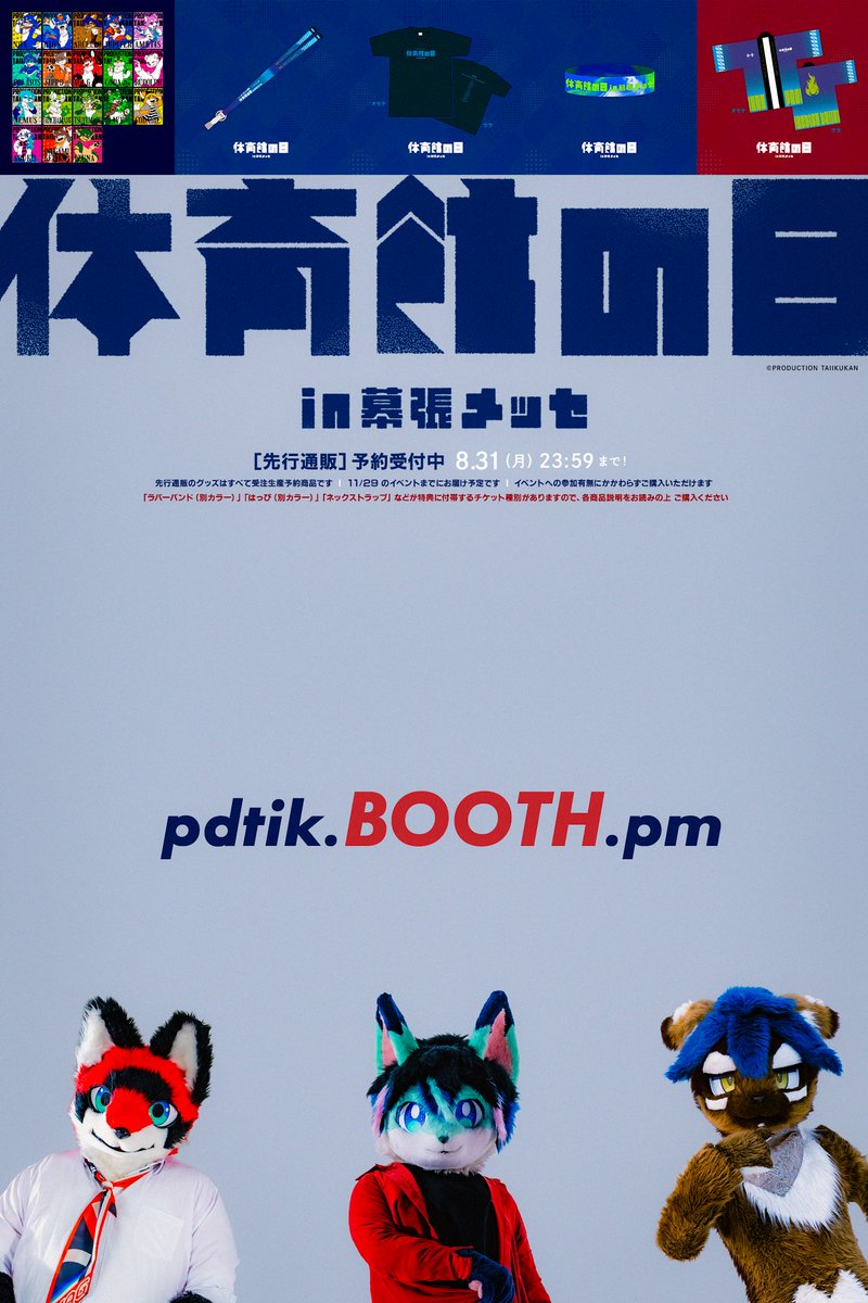 prime_idol tweet picture