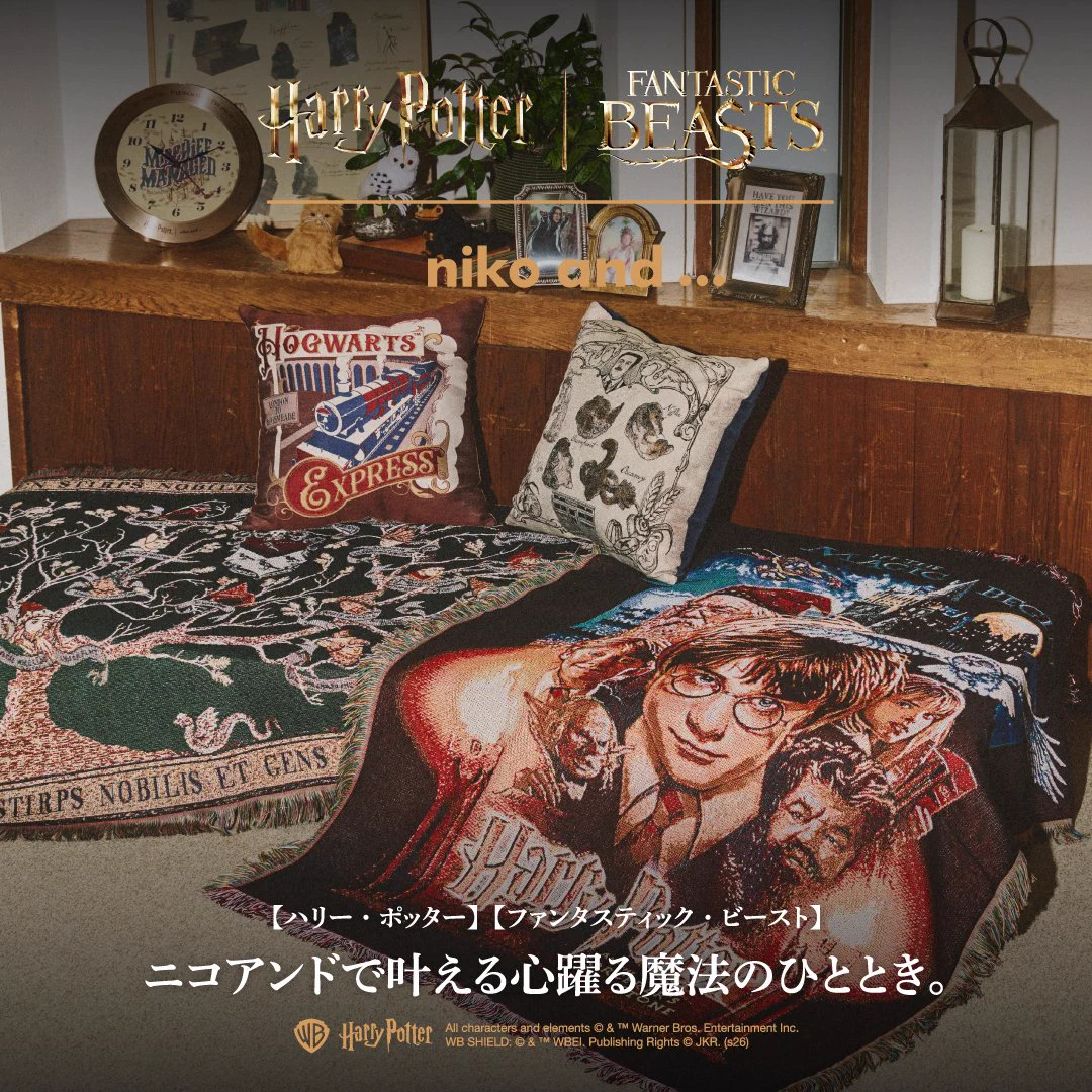 ニコアンド ハリー・ポッター コラボマルチクロス ブラック家